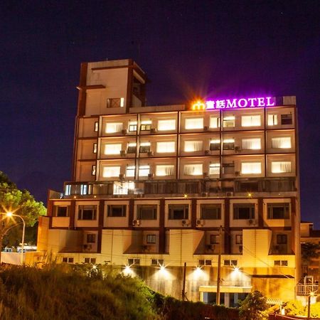 Fair Tale Motel - Sea 화롄 외부 사진